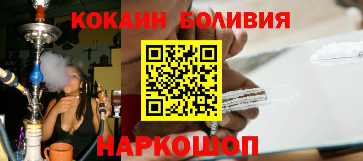 Cocaine 97% Орёл