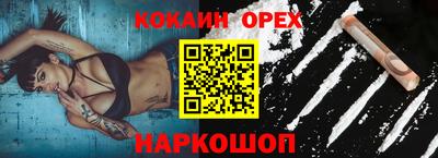 дурь Кингисепп