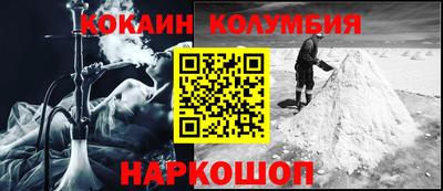 героин Кимры