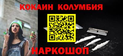 марки nbome Кинель
