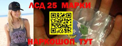 марки nbome Кинель