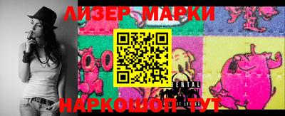 героин Кимры