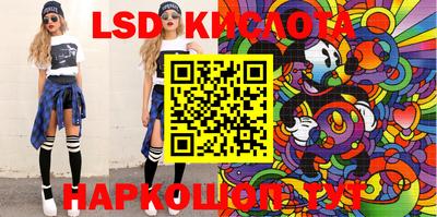 дурь Кингисепп