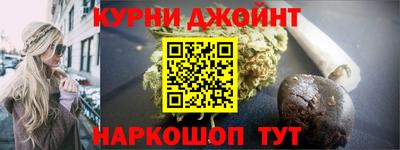 героин Кимры