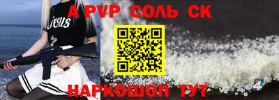 героин Кимры