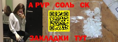 героин Кимры