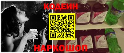 марки nbome Кинель