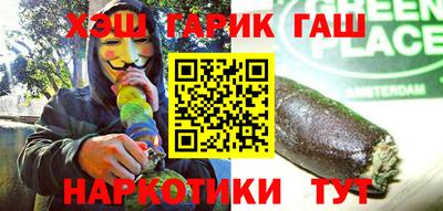 дурь Кингисепп