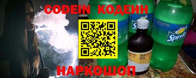 марки nbome Кинель