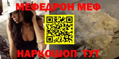 дурь Кингисепп