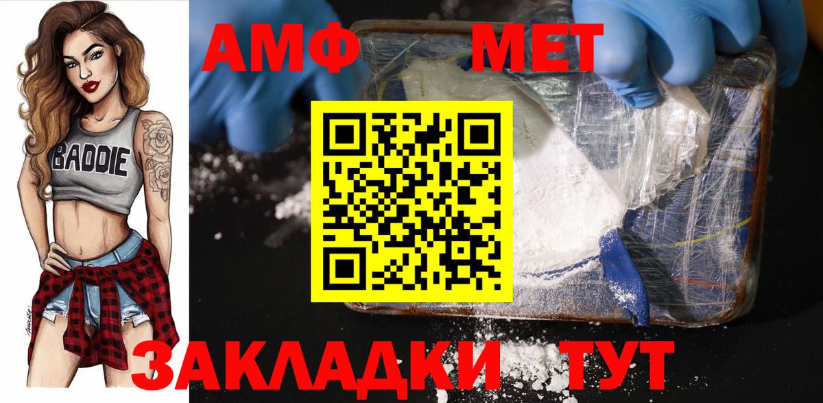 МЕТАМФЕТАМИН Декстрометамфетамин 99.9% Орёл