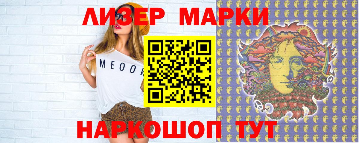 Марки N-bome 1500мкг  Марки N-bome 1500мкг  Орёл  Вход с VPN 