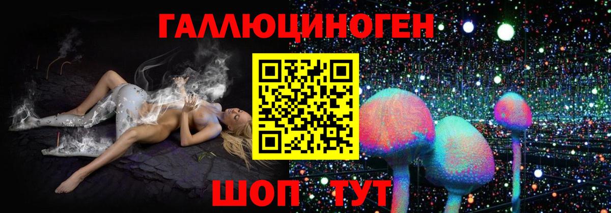 Орёл  Псилоцибиновые грибы мицелий  как найти закладки  Вход с VPN 
