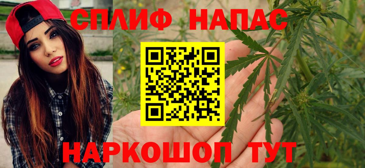 Орёл  Шишки марихуана MAZAR  Вход с VPN  Бошки марихуана SATIVA & INDICA 